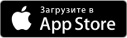 Перейти в App Store для скачивания и установки
