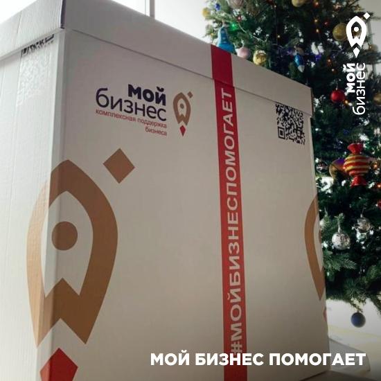 Центр Мой бизнес продолжает участие во всероссийской благотворительной акции #мойбизнеспомогает