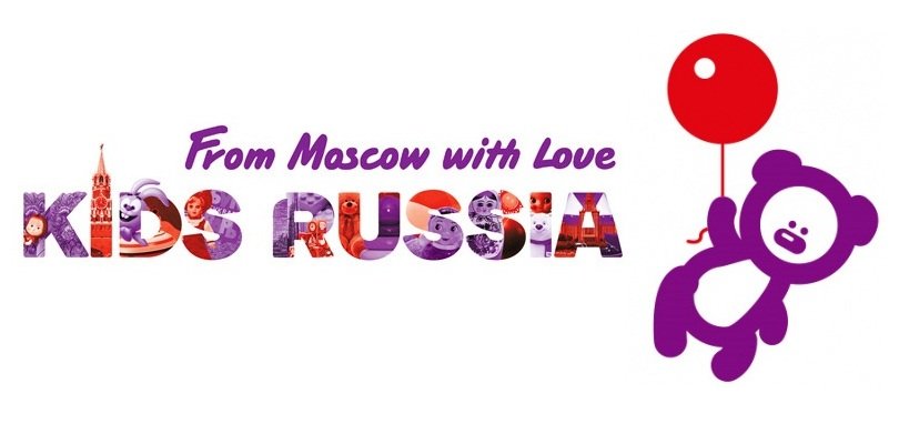 14-ая международная специализированная выставка товаров для детей «Kids Russia 2020» (г. М...