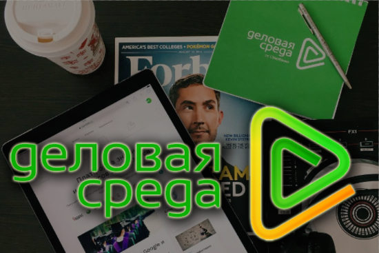 Программа «Продвижение в интернете» от Школы бизнеса Алтайского края